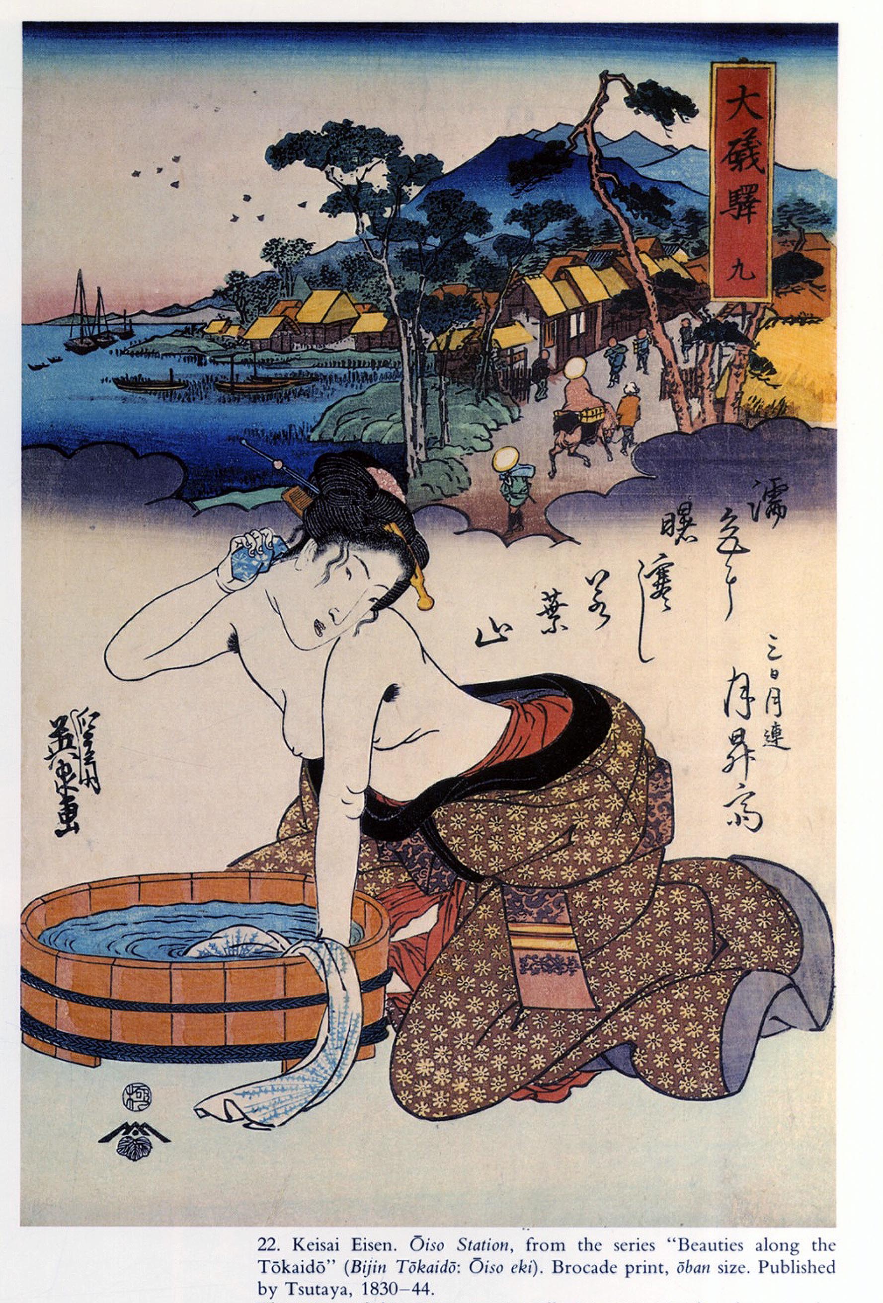 эротика японских рисунках фото 116